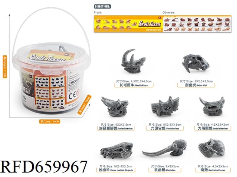 PREHISTORIC ANIMAL SKULL SET