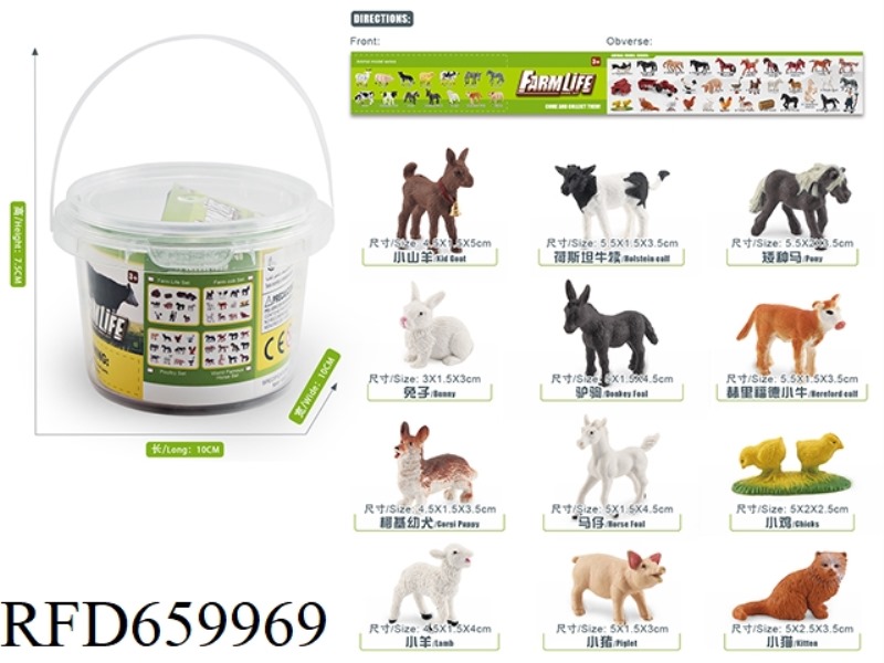 FARM SET 2