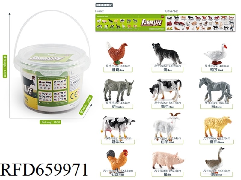 POULTRY SET