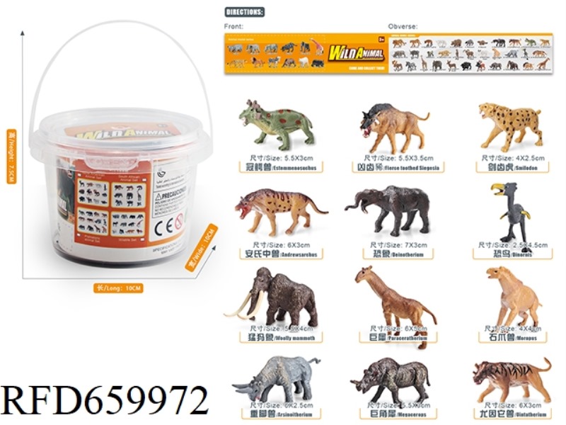 PREHISTORIC ANIMAL SET