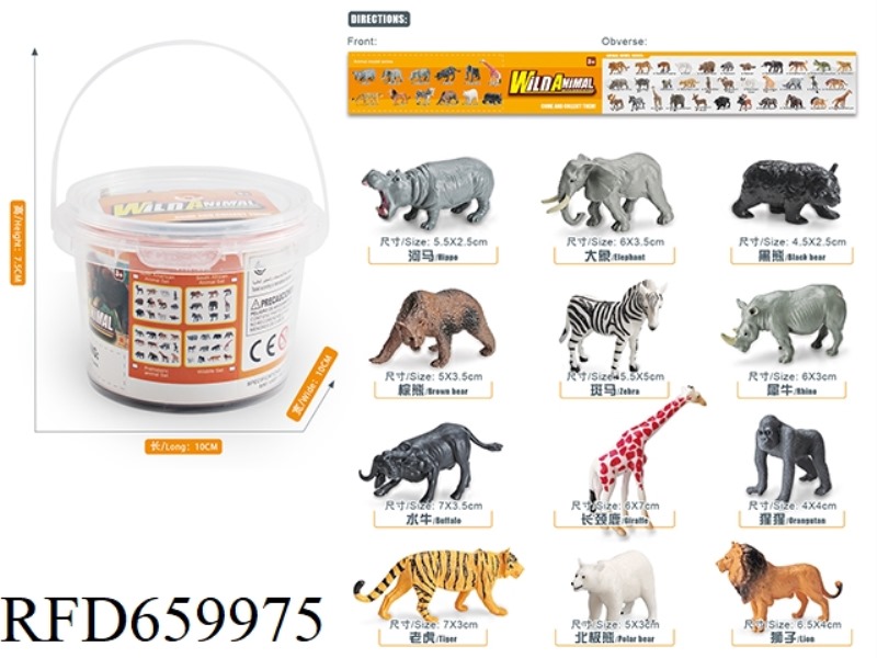 WILDLIFE SET