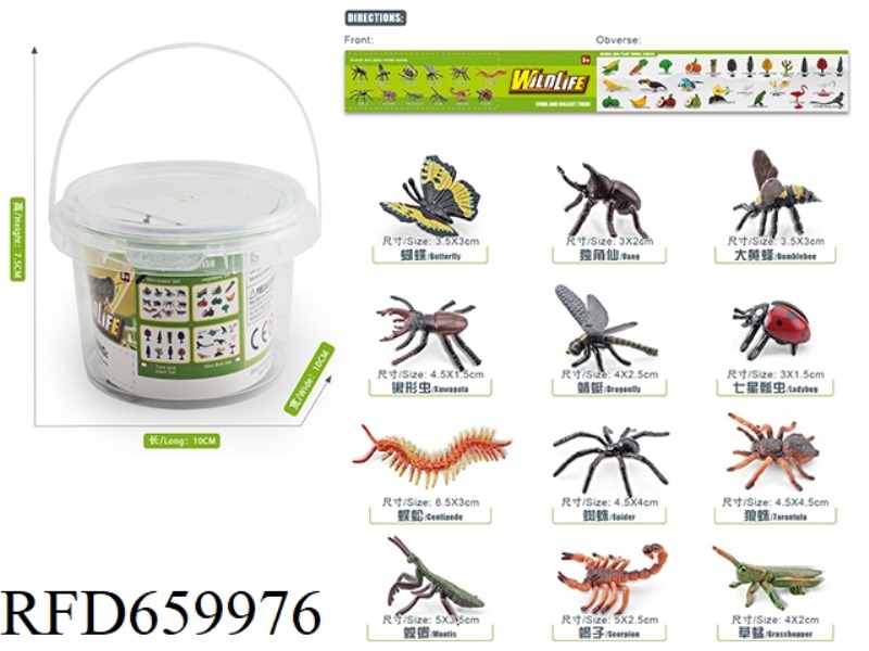 MINI INSECT SET