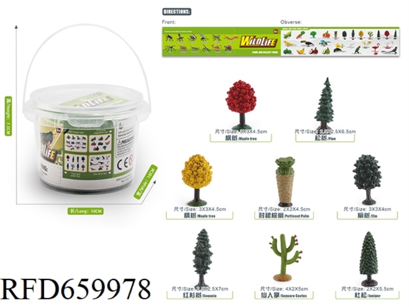 TREE AND PLANT SET