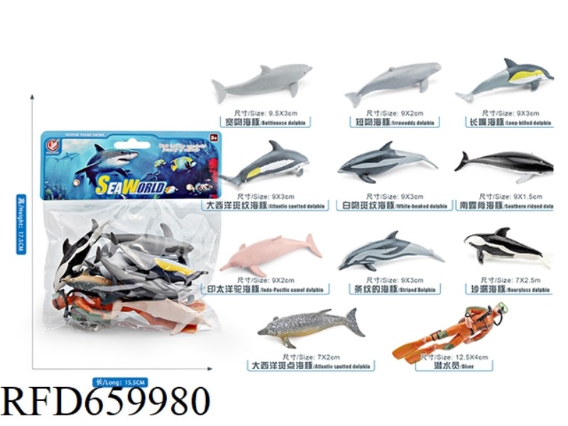 MARINE ANIMAL SET