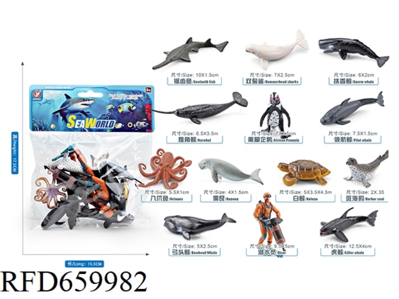MARINE ANIMAL SET