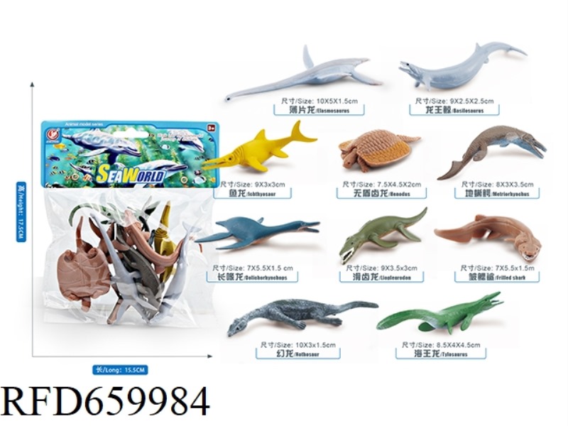 ANCIENT MARINE LIFE SET