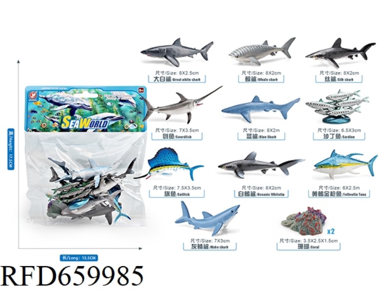 MARINE FISH SET