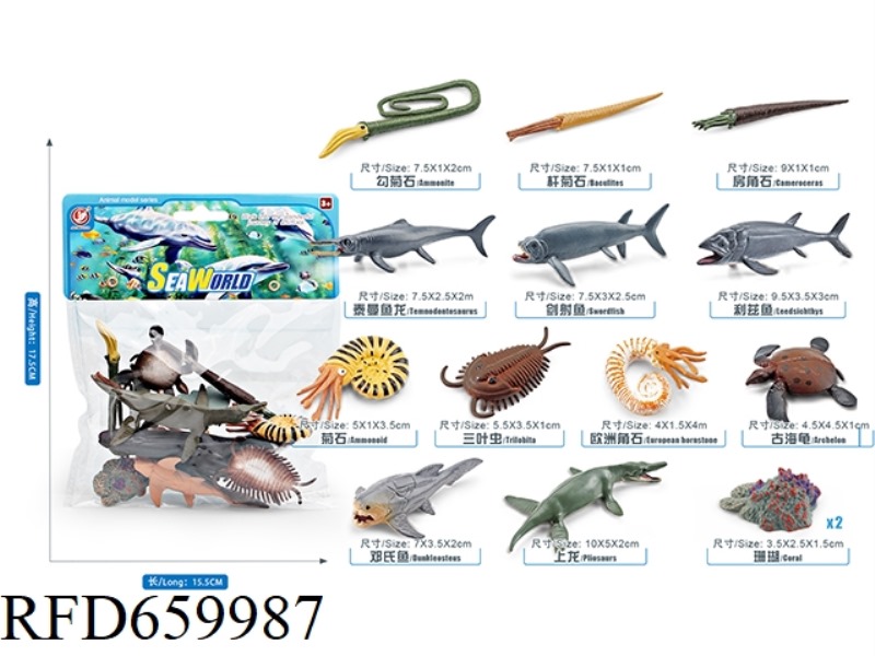 PREHISTORIC ANIMAL SET