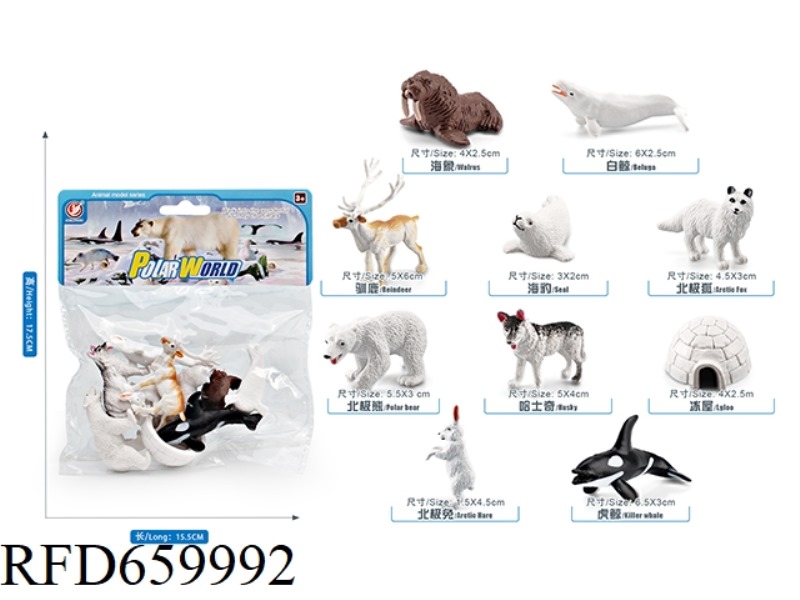 ARCTIC ANIMAL SET