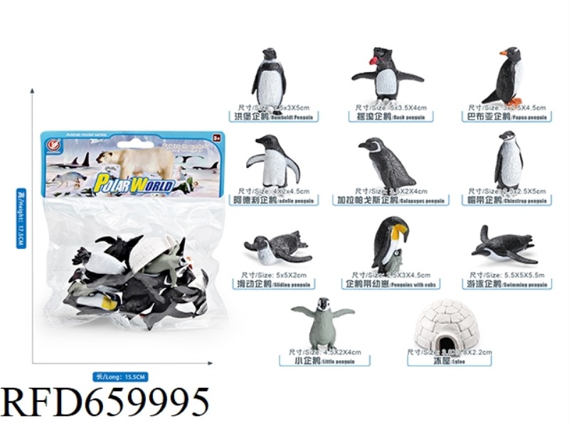 LITTLE PENGUIN SUIT