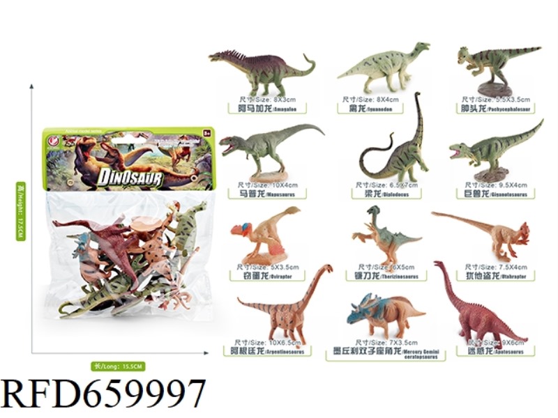 DINOSAUR SET