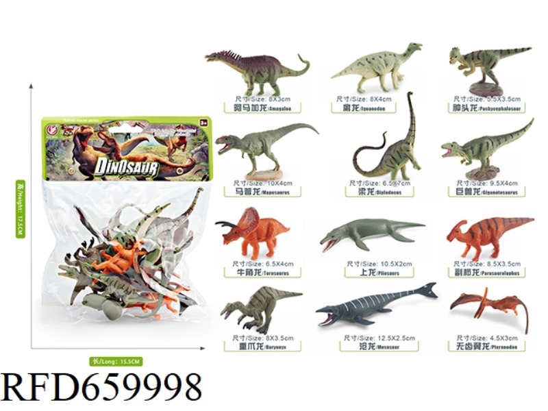 DINOSAUR SET