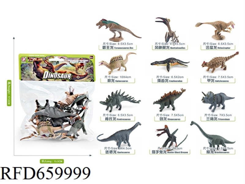 DINOSAUR SET