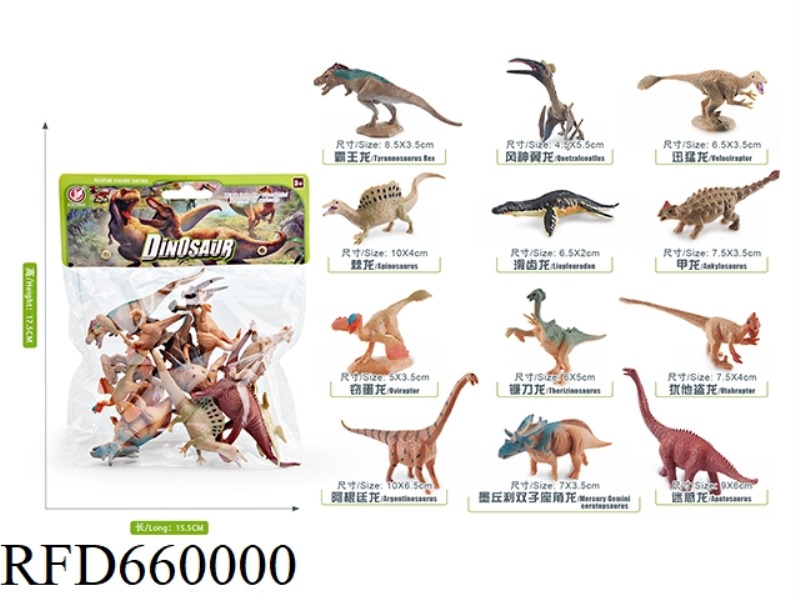 DINOSAUR SET
