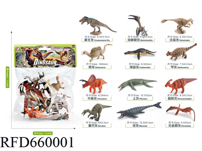 DINOSAUR SET