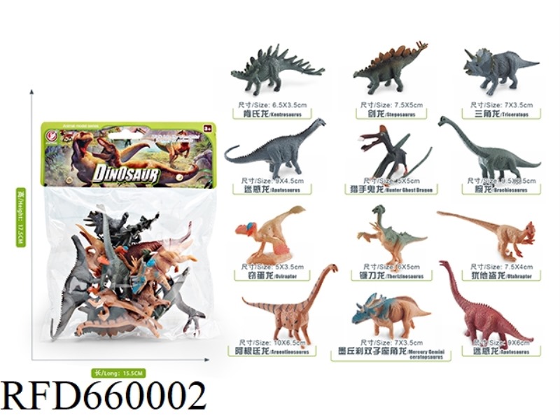 DINOSAUR SET
