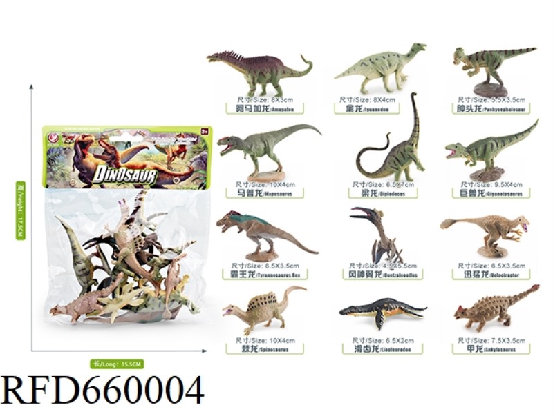 DINOSAUR SET