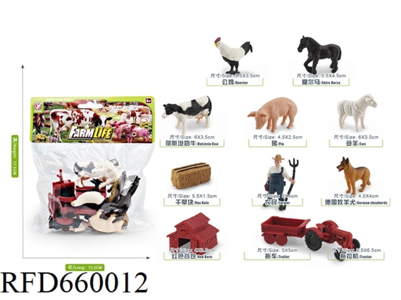 FARM SET 1