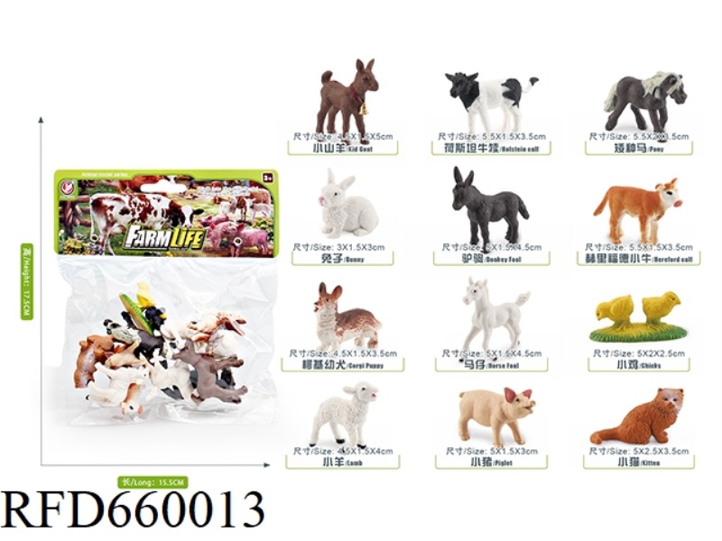 FARM SET 2