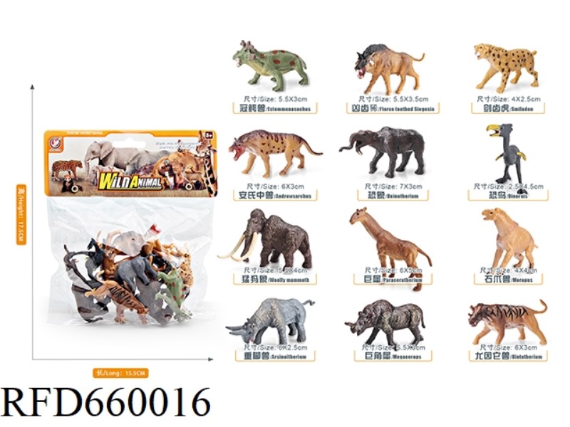 PREHISTORIC ANIMAL SET