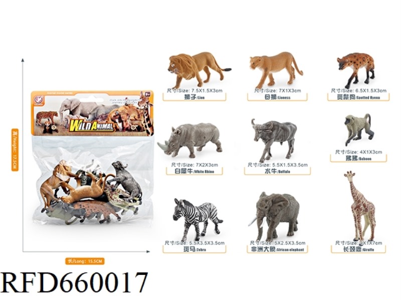 SOUTH AFRICAN ANIMAL SUIT