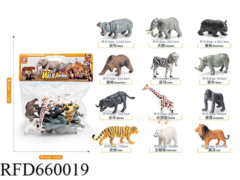 WILDLIFE SET