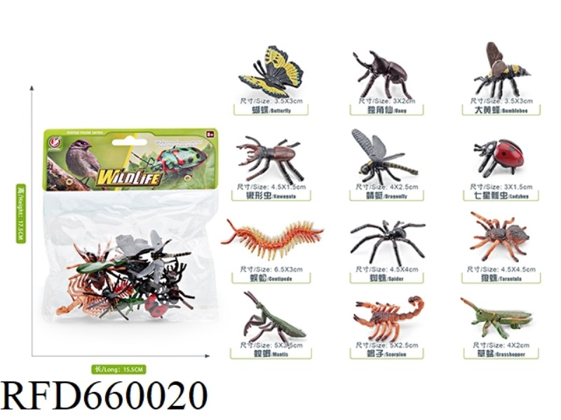 MINI INSECT SET