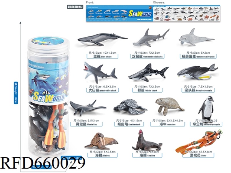 MARINE ANIMAL SET