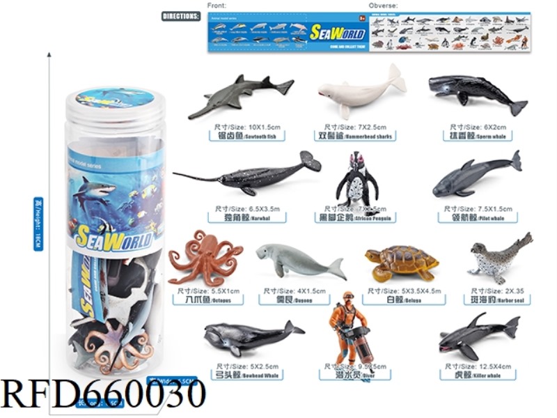 MARINE ANIMAL SET