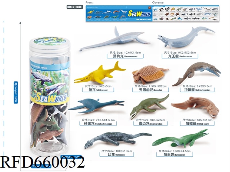 ANCIENT MARINE LIFE SET
