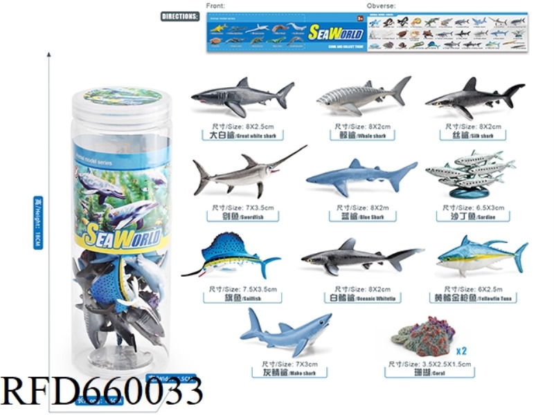 MARINE FISH SET