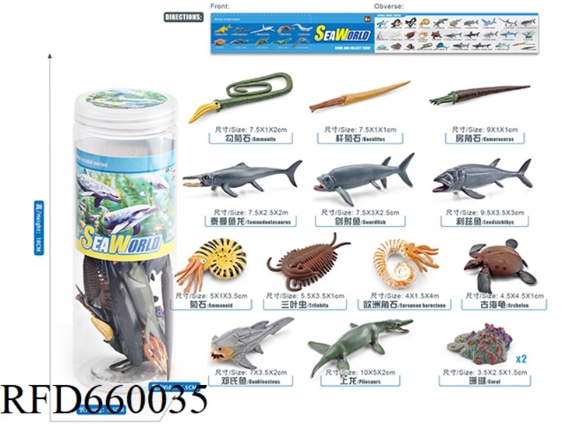 PREHISTORIC ANIMAL SET