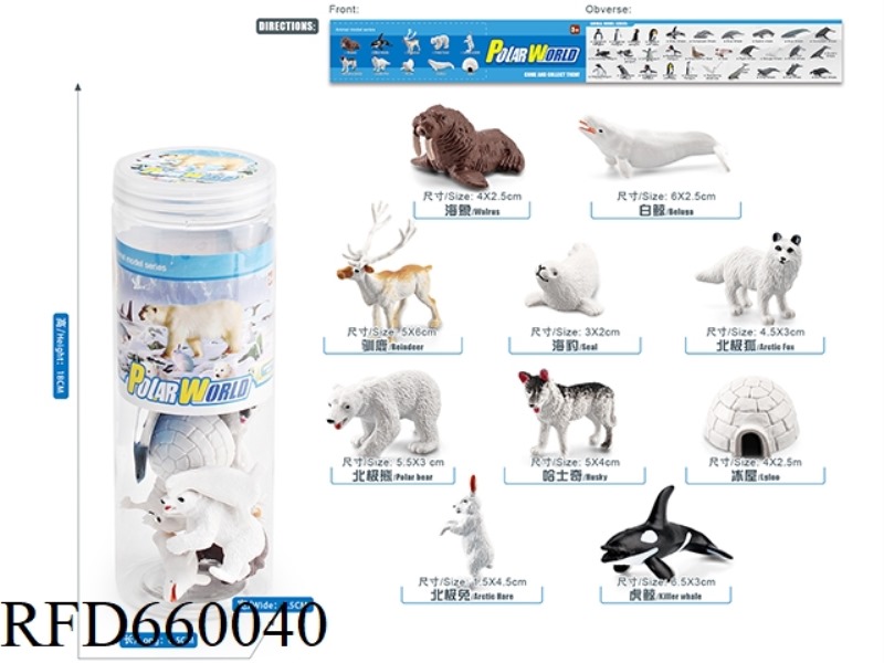 ARCTIC ANIMAL SET
