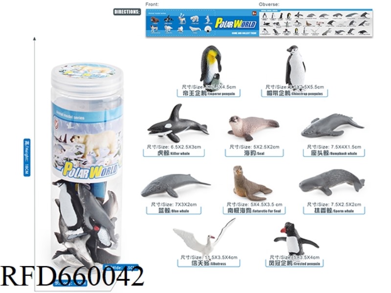 ANTARCTIC ANIMAL SET