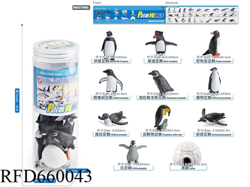 LITTLE PENGUIN SUIT