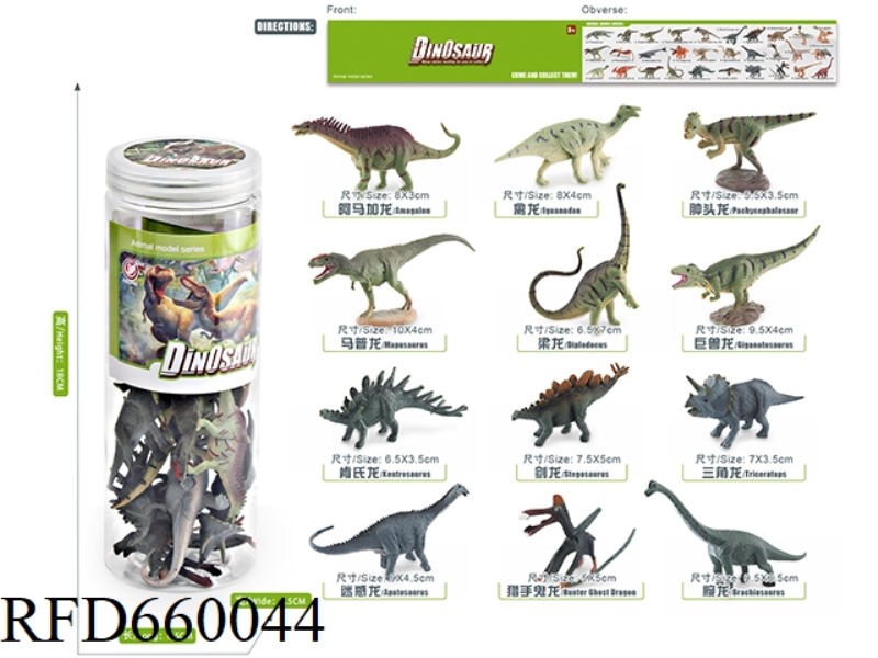 DINOSAUR SET