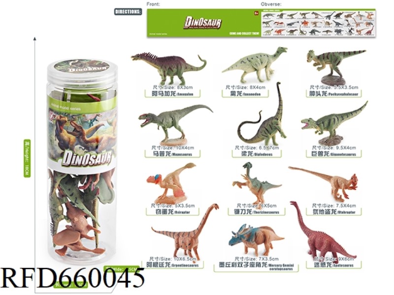 DINOSAUR SET