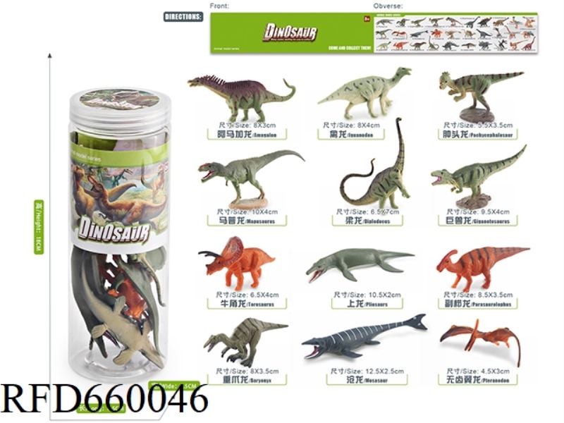 DINOSAUR SET