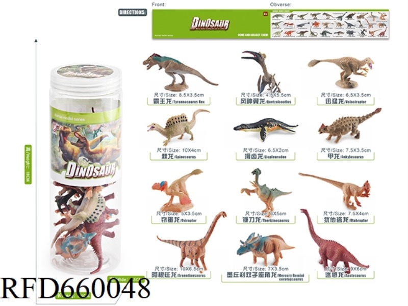 DINOSAUR SET
