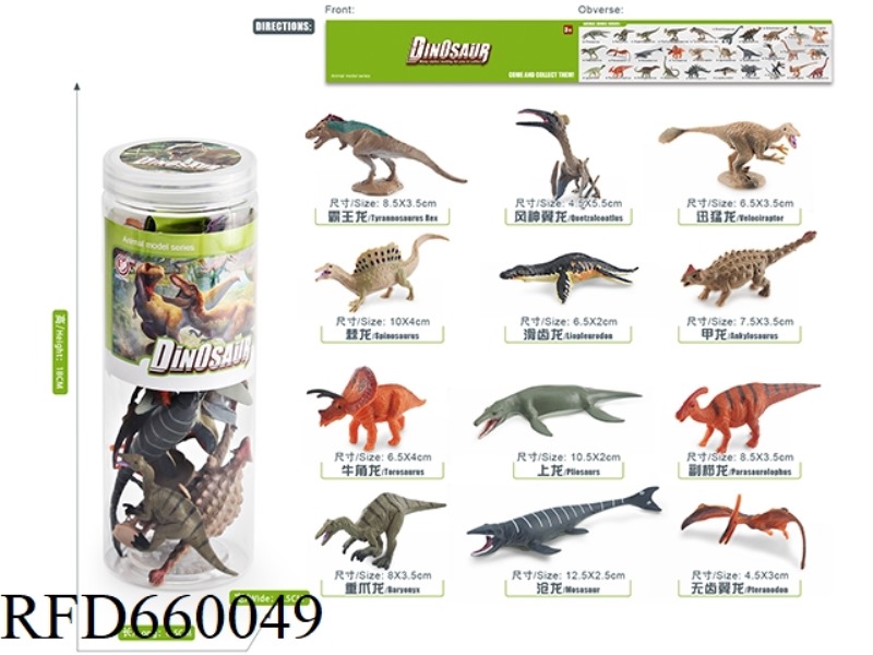 DINOSAUR SET