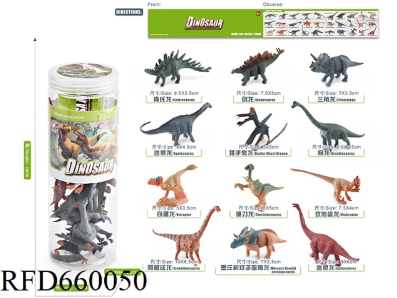 DINOSAUR SET