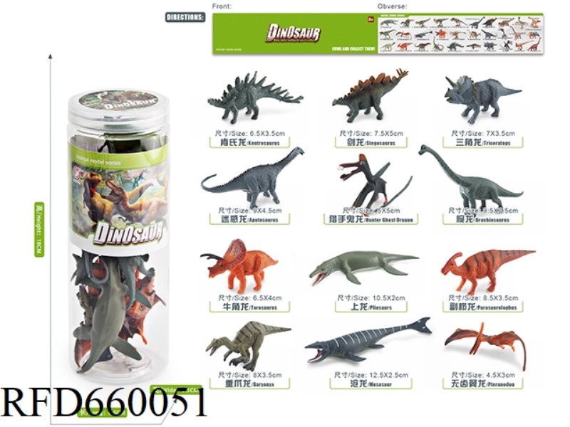 DINOSAUR SET