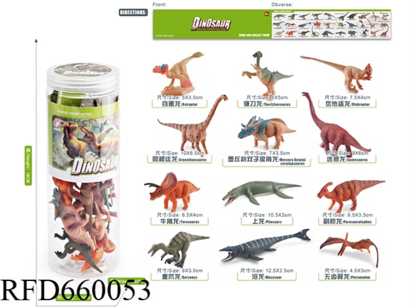 DINOSAUR SET