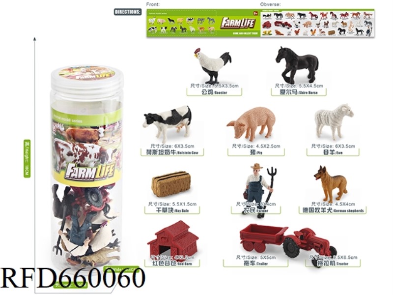 FARM SET 1