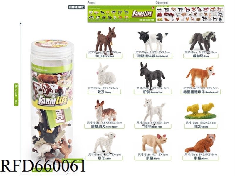 FARM SET 2