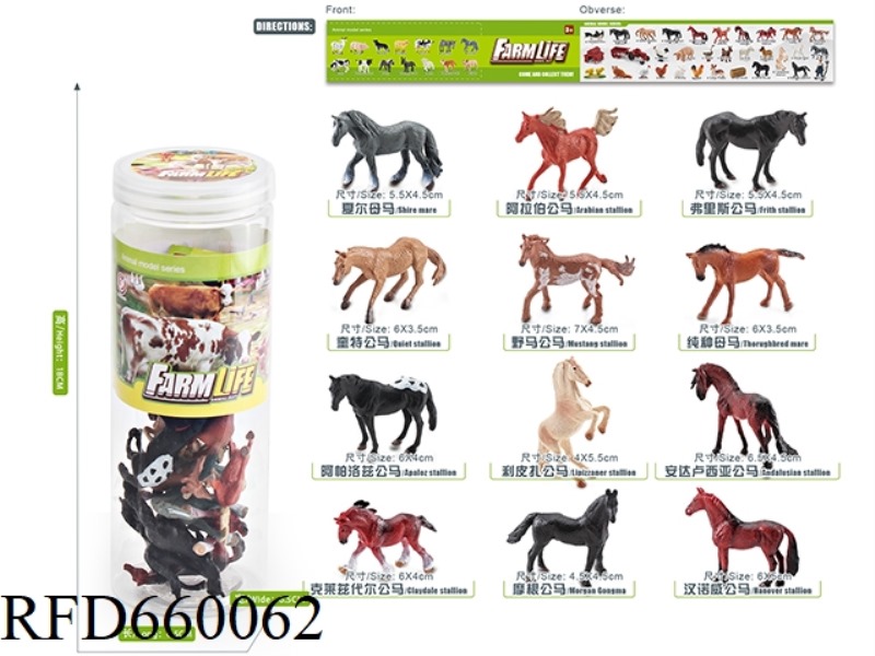 WORLD FAMOUS HORSE SUIT