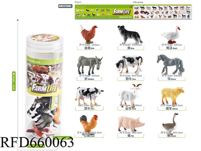 POULTRY SET
