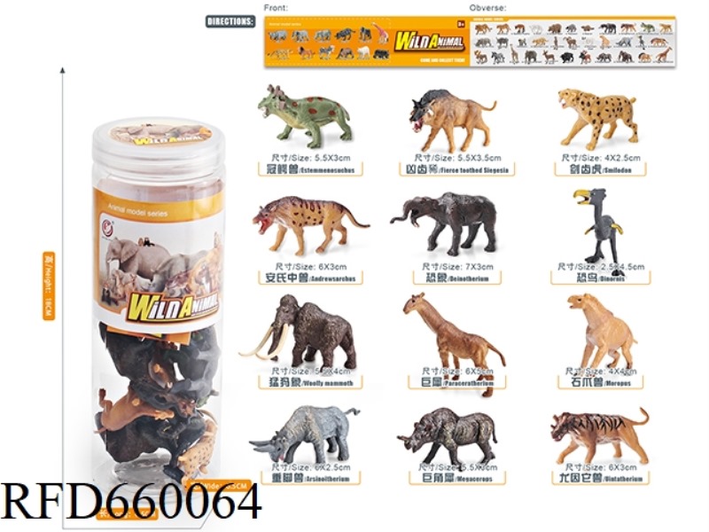 PREHISTORIC ANIMAL SET