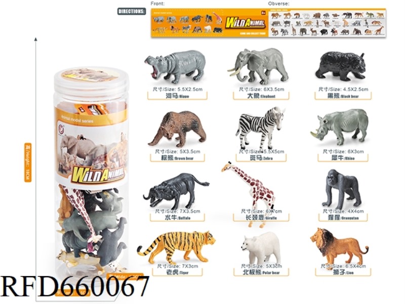 WILDLIFE SET
