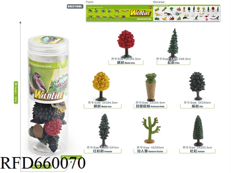 TREE AND PLANT SET